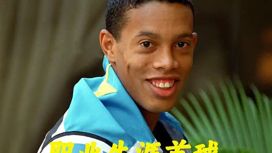 了很多活力 了很多活力